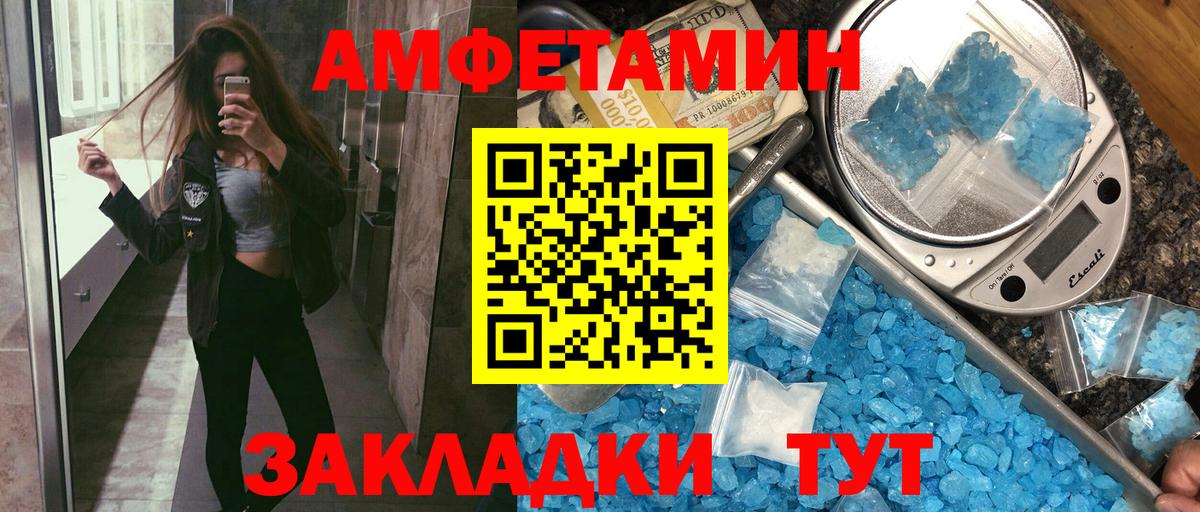 Амфетамин VHQ Грозный