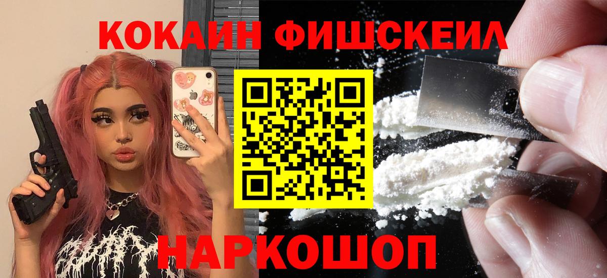 COCAIN 98% Грозный