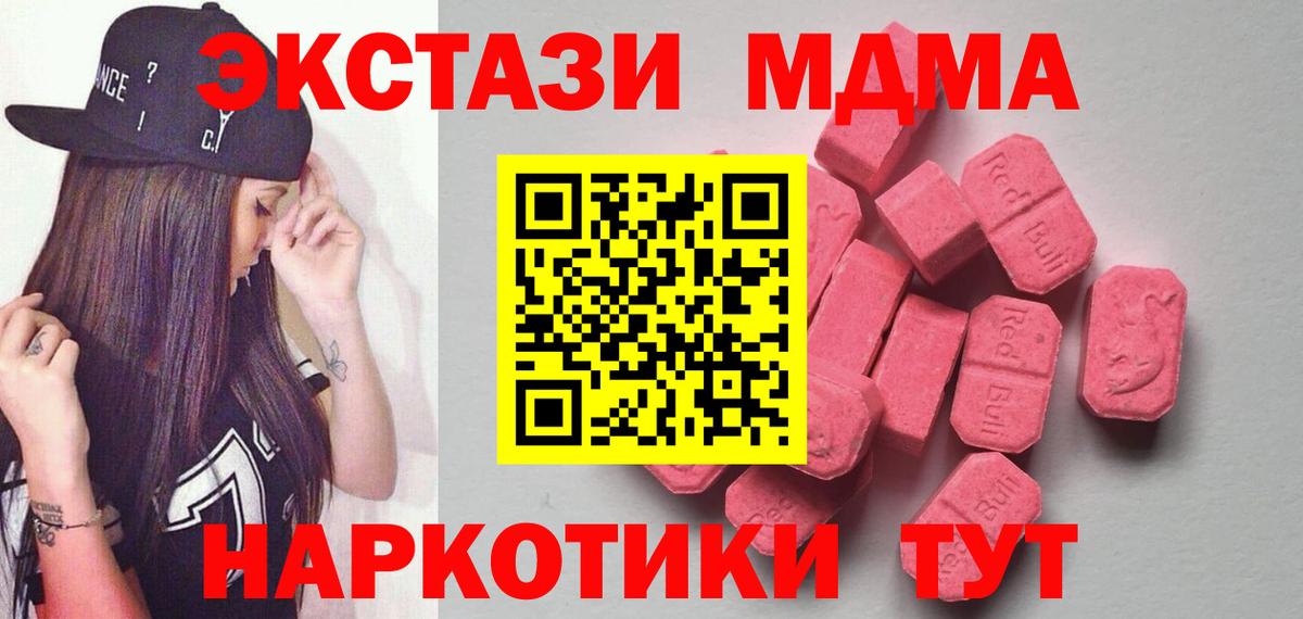 Экстази 300 mg Грозный