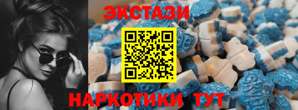 Грозный  Экстази 300 mg  Экстази  Вход с VPN 