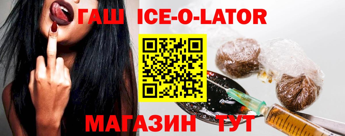 ГАШИШ гарик Грозный