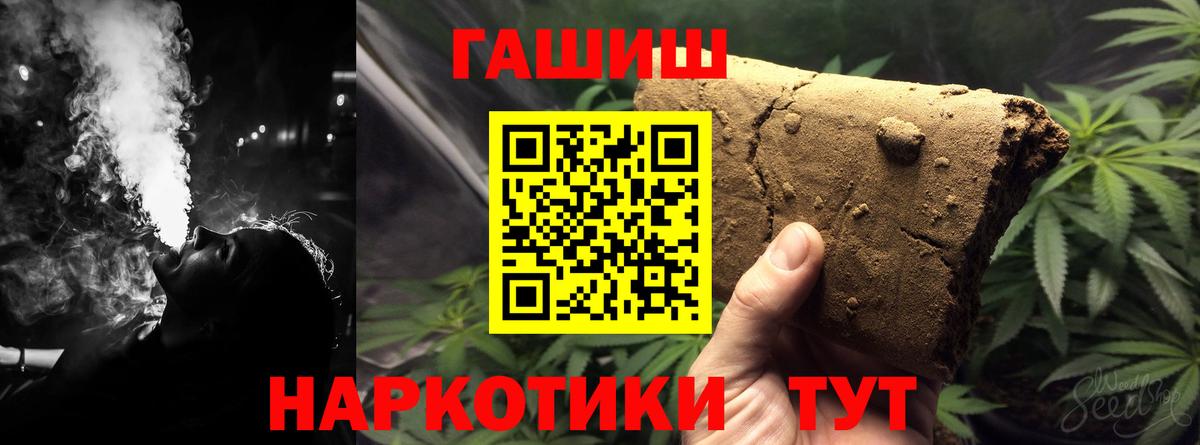 Гашиш Ice-O-Lator  ГАШ  Грозный  Вход с VPN  ГАШИШ Ice-O-Lator 
