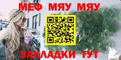 альфа пвп Иваново