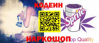 2c-b Ивантеевка