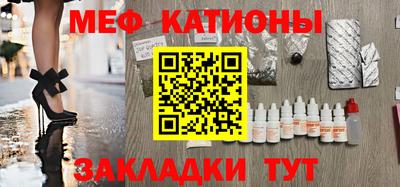 альфа пвп Иваново