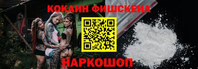 гидра Ижевск