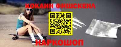 альфа пвп Иваново