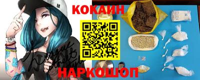 альфа пвп Иваново