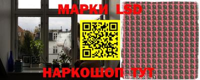 гидра Ижевск