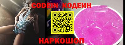 гидра Ижевск