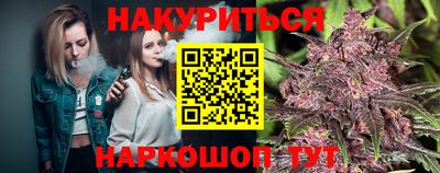 2c-b Ивантеевка