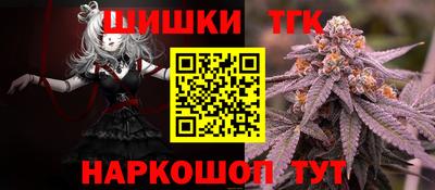 альфа пвп Иваново