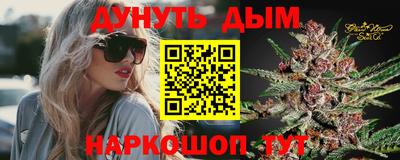 альфа пвп Иваново