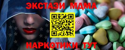 амфетамин Каменск-Уральский