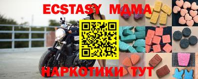 гидра Ижевск
