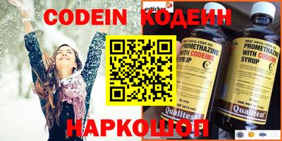 гидра Ижевск