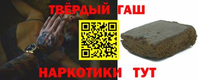 гидра Ижевск