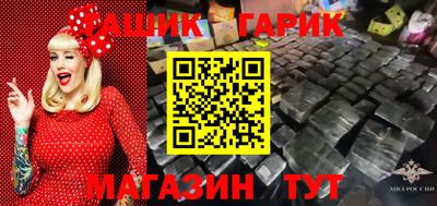 прущие грибы Камень-на-Оби