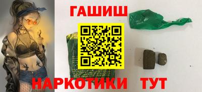 марихуана Каменск-Шахтинский
