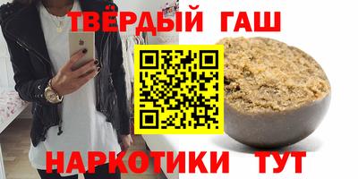 прущие грибы Камень-на-Оби