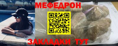 альфа пвп Иваново