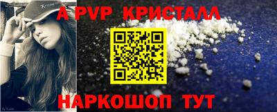 марихуана Каменск-Шахтинский