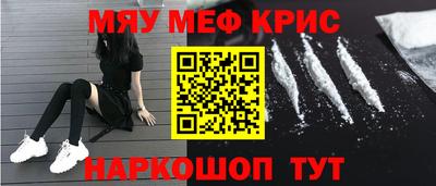 амфетамин Каменск-Уральский