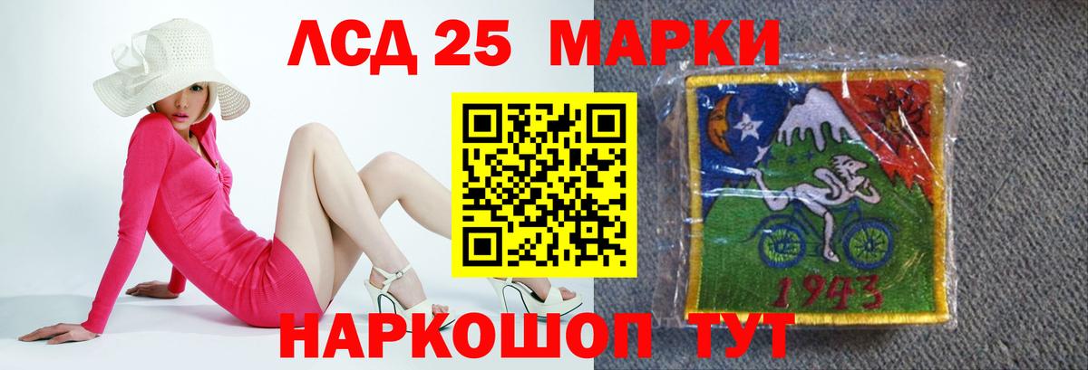 Грозный  LSD-25 экстази кислота  Вход с VPN  блэк спрут онион  LSD-25 экстази кислота 