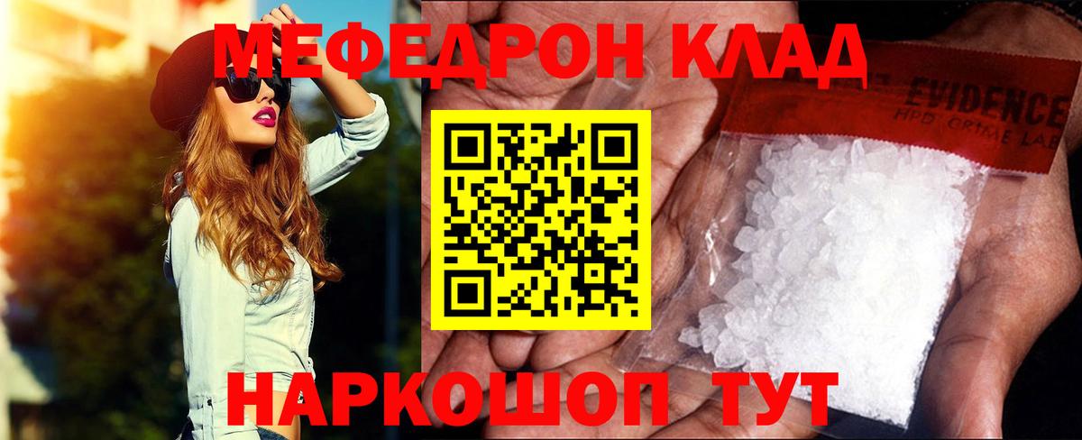 МЕФ  Грозный