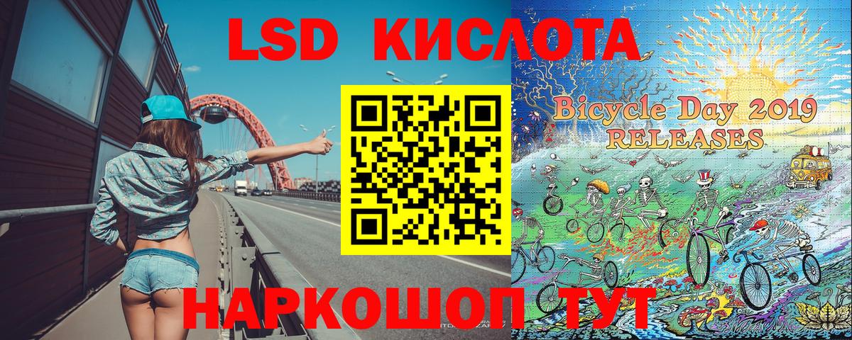 Марки NBOMe 1500мкг Грозный