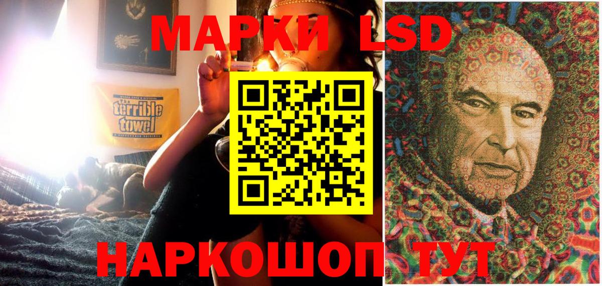 Грозный  Марки NBOMe 1,5мг  Вход с VPN 