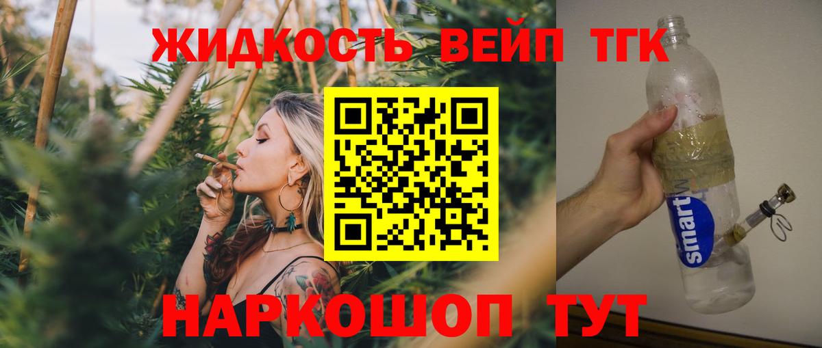 Грозный  ТГК гашишное масло  ТГК Wax  Вход с VPN 