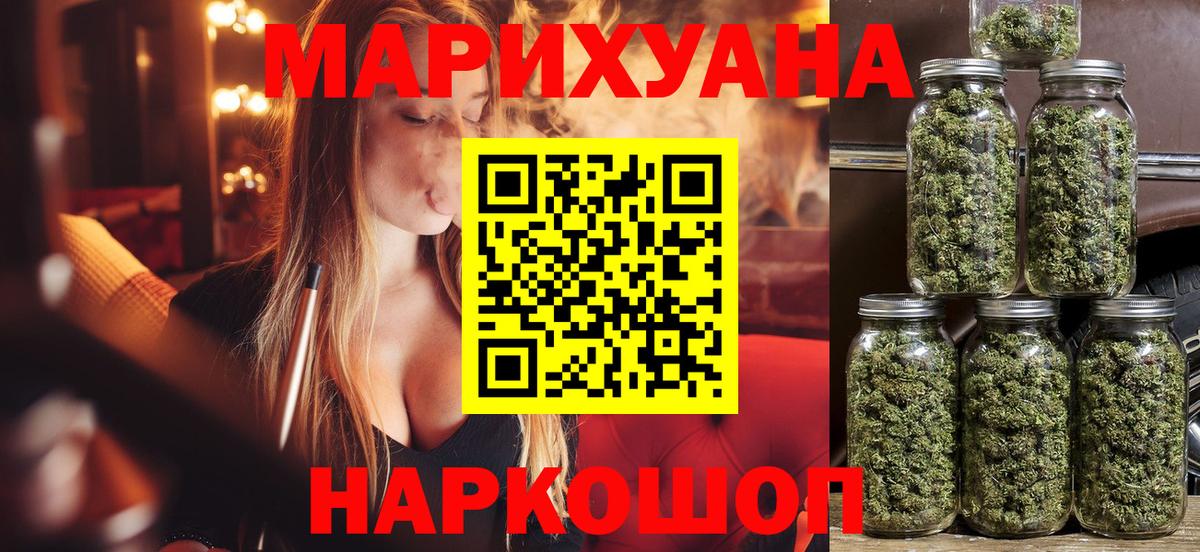 Грозный  Бошки Шишки VHQ  Вход с VPN  Бошки марихуана планчик  Каннабис Bruce Banner  Канабис сатива 